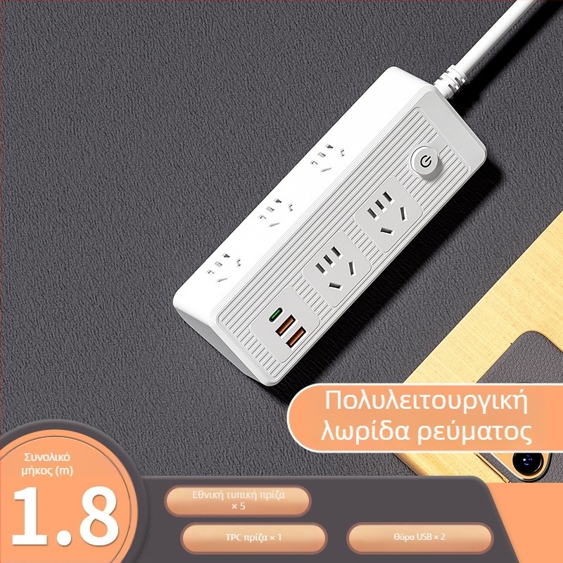 Πολυλειτουργική πρίζα επέκτασης με θύρες USB, αγωγοί από καθαρό χαλκό και κεκλιμένο σχεδιασμό για τοίχο