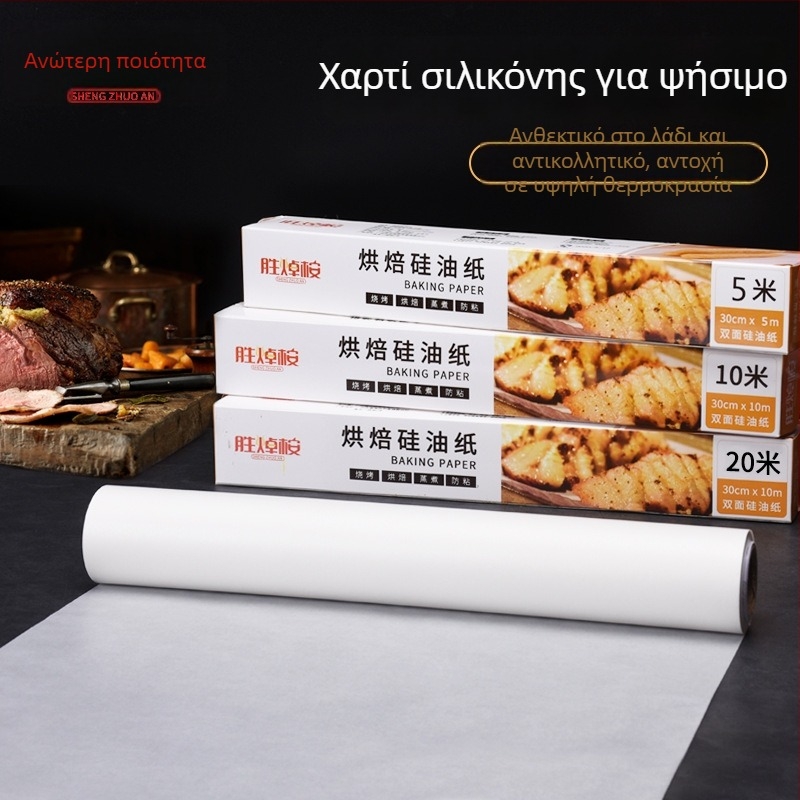 Ρόλος χαρτιού ψησίματος με επίστρωση σιλικόνης, μήκος 5 m, κατάλληλος για φούρνο, τροφίμων ποιότητας, ανθεκτικό στο λίπος