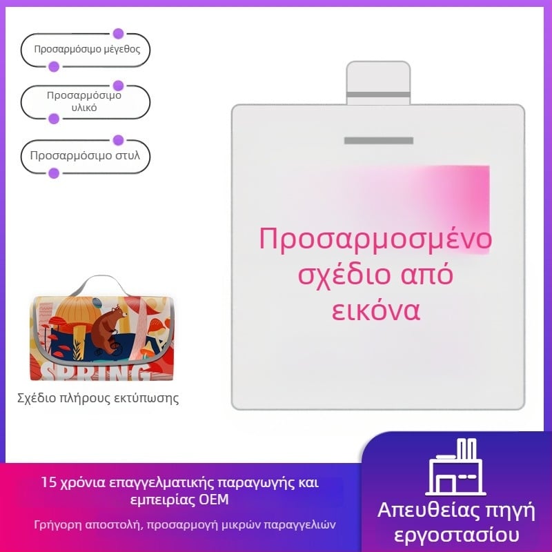 Προσαρμόσιμο πατάκι πικνίκ για υπαίθριο κάμπινγκ – αδιάβροχο ύφασμα Oxford με αλουμινόφυλλο, φορητό, με εκτύπωση λογότυπου