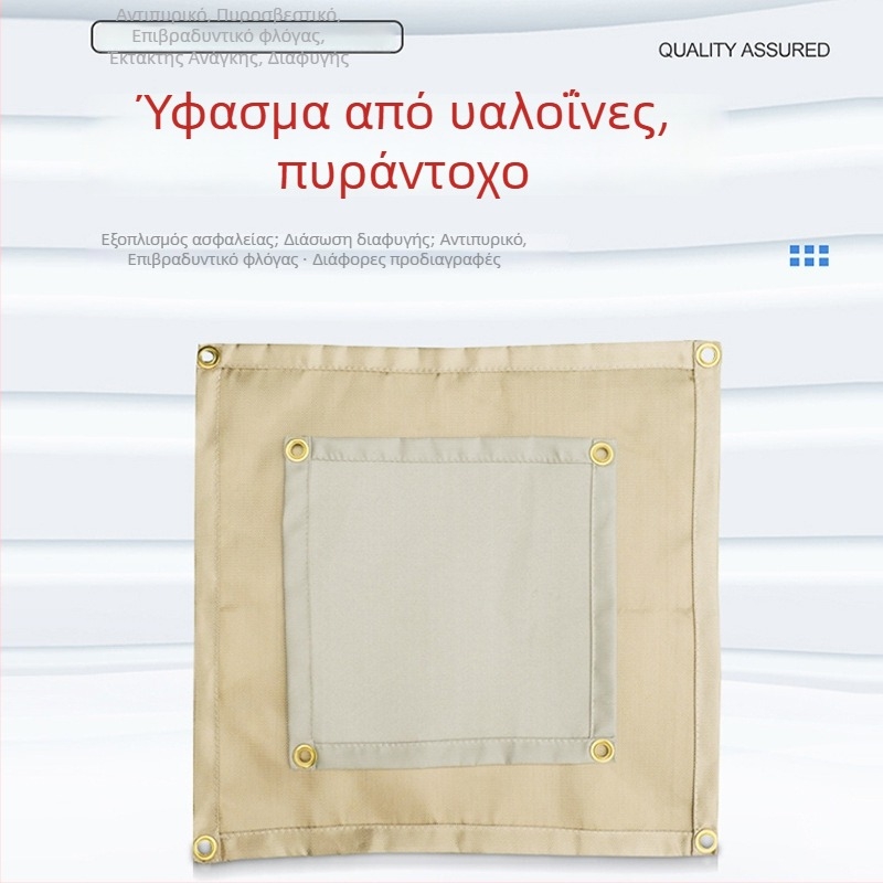 Ύφασμα από γυάλινη ίνα φλογοανθεκτικό για εξωτερική χρήση: κάμπινγκ και μπάρμπεκιου, προστασία από φωτιά, στρώμα για φούρνο