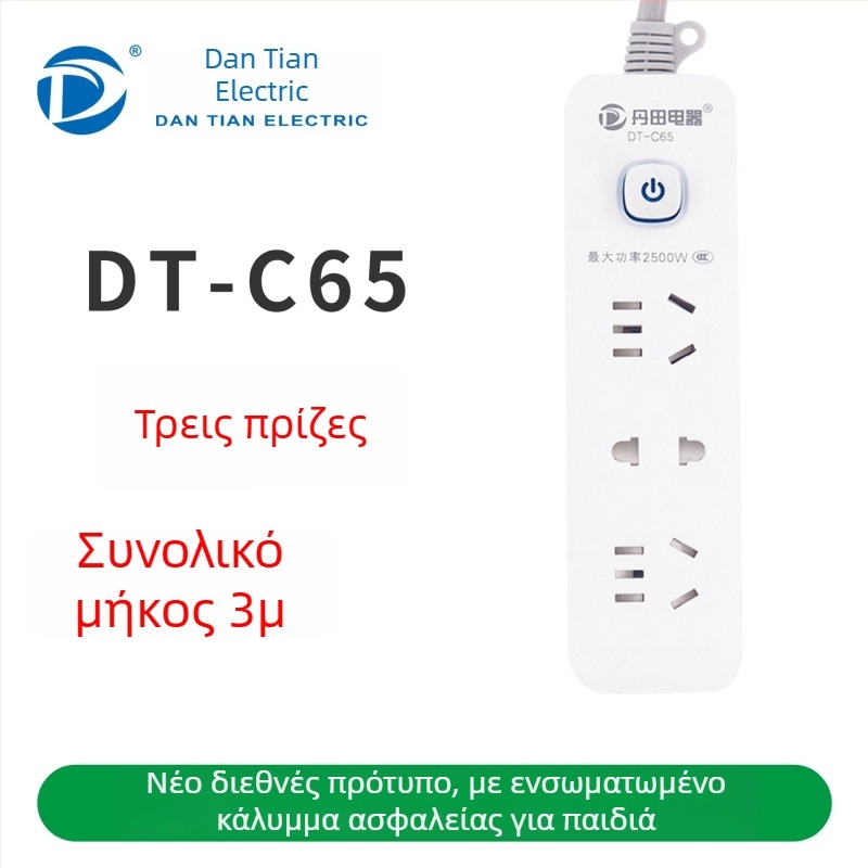 Πρίζα USB με θύρες USB, Νέο Εθνικό Πρότυπο, πολυλειτουργική επέκταση για οικία και γραφείο
