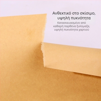 Τροφίμων Kraft χαρτί συσκευασίας, χαρτί απορρόφησης λαδιού για ψήστη πάπι και BBQ, υπόστρωμα πιάτου μίας χρήσης