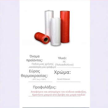 PE παχυσμένο τραπεζομάντηλο μιας χρήσης, τετράγωνο, 100×1000, για κουζίνα και μπάρμπεκιου