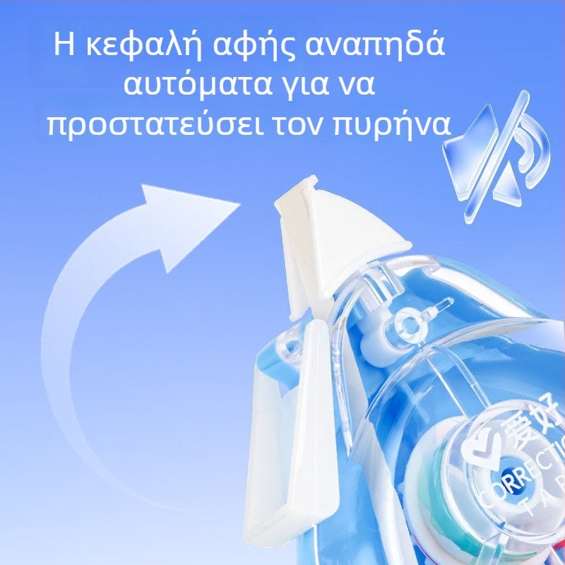 Hobby 30 m μεγάλης χωρητικότητας σιωπηρή ταινία διόρθωσης, διαφανές PET φιλμ, για μαθητές