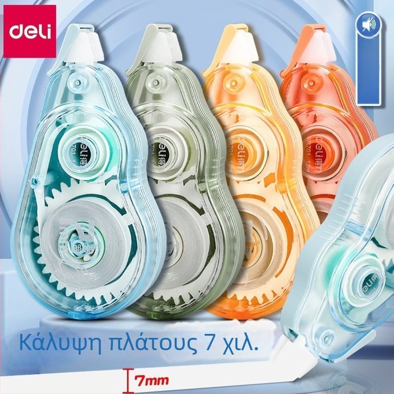 Deli VR702 Φαρδιά λωρίδα διόρθωσης 7 mm, αθόρυβη, για μαθητές, υψηλής τεχνολογίας