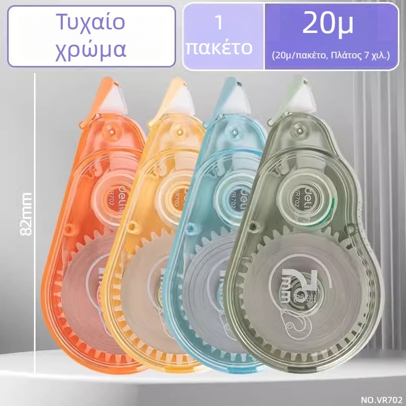 Deli VR702 Φαρδιά λωρίδα διόρθωσης 7 mm, αθόρυβη, για μαθητές, υψηλής τεχνολογίας