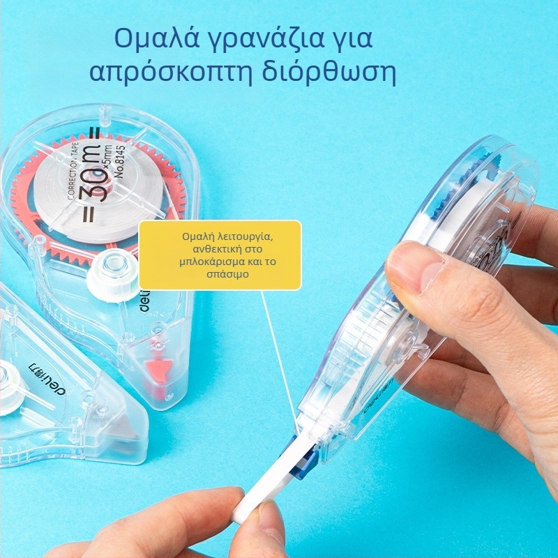 Ταινία διόρθωσης για μαθητές, με μεγάλη χωρητικότητα, πλάτος 5 χιλ., μήκος 30 μ., ανθεκτική στην παραμόρφωση