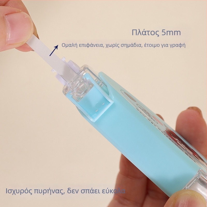 Ταινία διόρθωσης με σχέδιο Αγελάδας και Γάτας για μαθητές, ανθεκτική και προσιτή, λεία και ήσυχη στην διόρθωση λαθών
