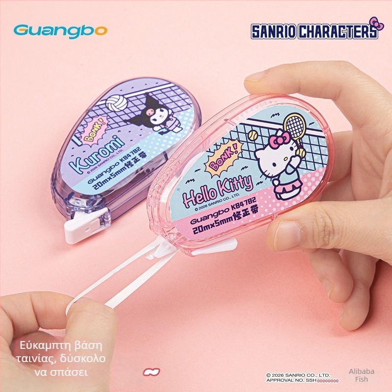 Guangbo 84782 Sanrio Family Series 20 m Ταινία Διόρθωσης, Φορητή, Άμεση Διόρθωση Λαθών, Ομαλή Εφαρμογή