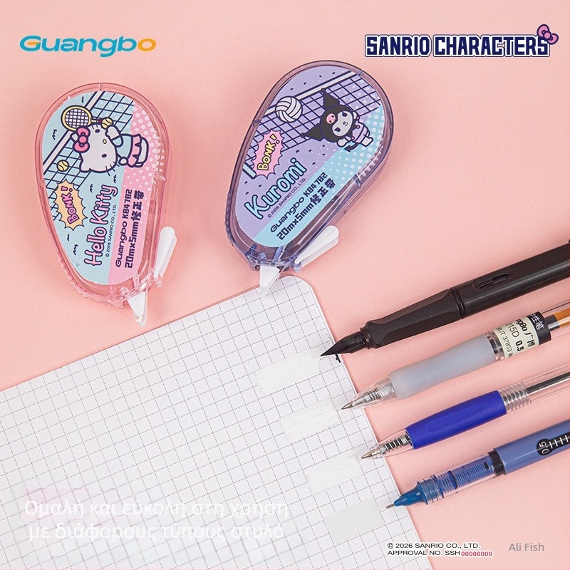 Guangbo 84782 Sanrio Family Series 20 m Ταινία Διόρθωσης, Φορητή, Άμεση Διόρθωση Λαθών, Ομαλή Εφαρμογή