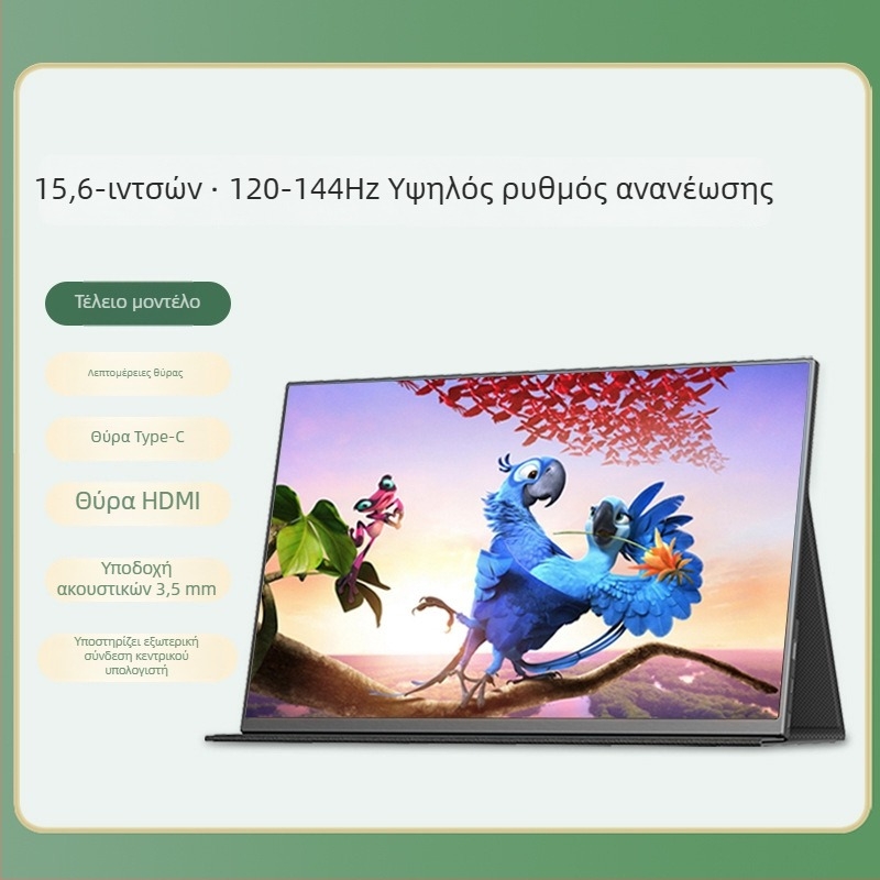Φορητή IPS οθόνη 14–15,6 ιντσών, Full HD 1080p, εξωτερική δεύτερη οθόνη για κινητό γραφείο