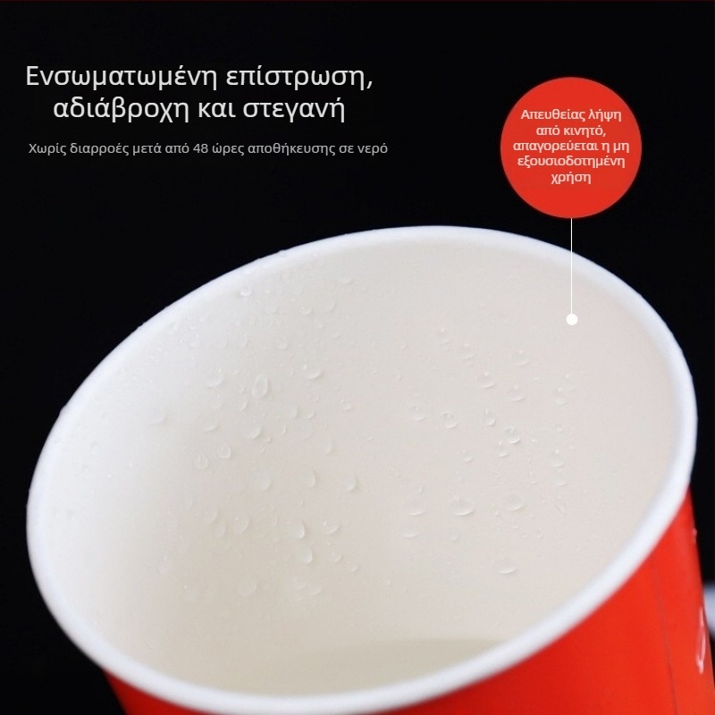 Χαρτονένιο ποτήρι μίας χρήσης και κουβάς για συσκευασία σουβλακιών και μπάρμπεκιου, λαμιναρισμένο, χωρητικότητας 896–1300 ml