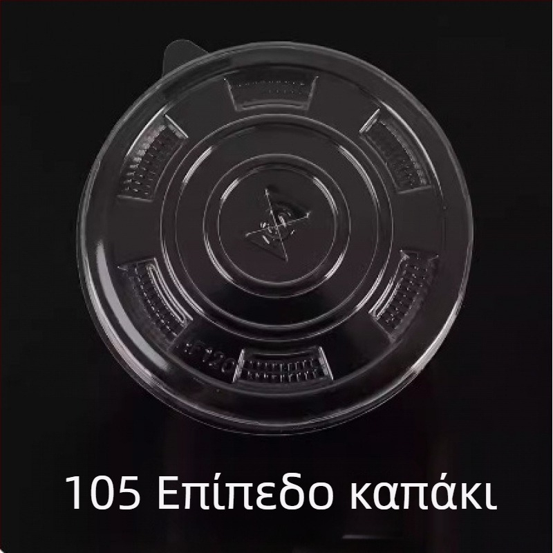 Χαρτονένιο ποτήρι μίας χρήσης και κουβάς για συσκευασία σουβλακιών και μπάρμπεκιου, λαμιναρισμένο, χωρητικότητας 896–1300 ml