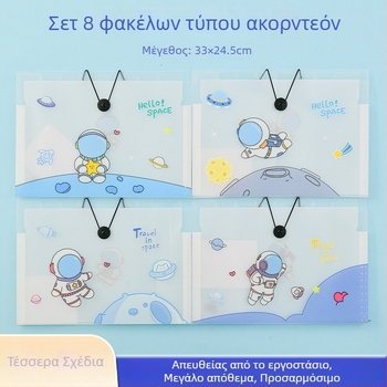 Α4 φάκελος-ακορντεόν σε καρτούν στυλ, με χώρο για αποθήκευση, μεγάλης χωρητικότητας πολυεπίπεδος οργανωτής εγγράφων και διαχωριστής τεστ