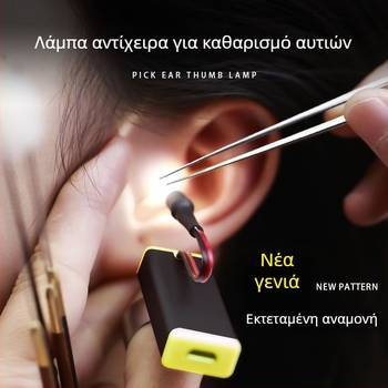 Επαναφορτιζόμενο εργαλείο οπτικής εξέτασης αυτιού με φωτιζόμενη κουτάλα για το αυτί, φορητό, USB φόρτιση