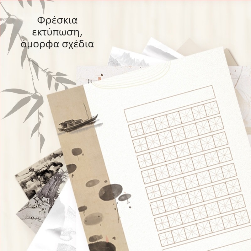 Xinyixin Ασκηση καλλιγραφίας με σκληρή πένα σε ειδικό χαρτί, με πλέγμα χαρακτήρων Mi για κανονικό στυλ γραφής