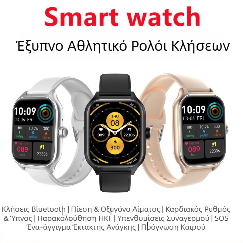 GTS4 Έξυπνο ρολόι με Bluetooth κλήσεις, μέτρηση καρδιακού ρυθμού, αρτηριακής πίεσης και οξυγόνο αίματος, παρακολούθηση ύπνου, SOS ειδοποιήσεις, αθλητικό ρολόι