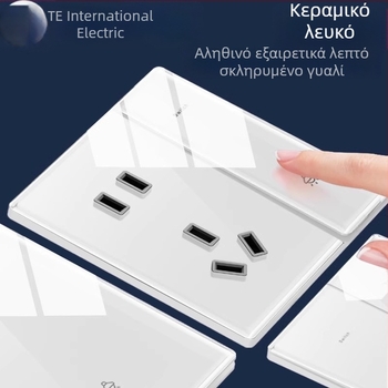 International Electrician πάνελ διακόπτη-πρίζας σε απόχρωση κρέμας, υπερλεπτό, μονόγνυμα με διπλό έλεγχο, επιφάνεια από θερμό γυάλινο καθρέφτη, 86 mm, πέντε οπές