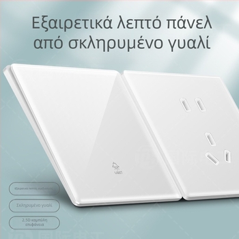 International Electrician πάνελ διακόπτη-πρίζας σε απόχρωση κρέμας, υπερλεπτό, μονόγνυμα με διπλό έλεγχο, επιφάνεια από θερμό γυάλινο καθρέφτη, 86 mm, πέντε οπές
