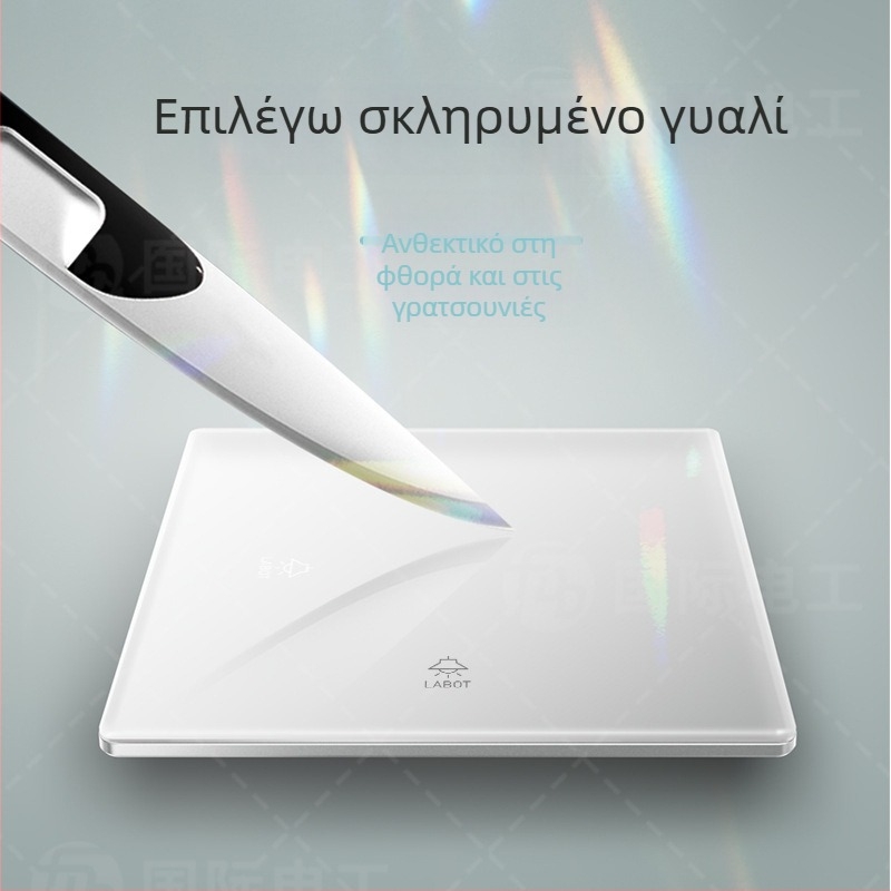 International Electrician πάνελ διακόπτη-πρίζας σε απόχρωση κρέμας, υπερλεπτό, μονόγνυμα με διπλό έλεγχο, επιφάνεια από θερμό γυάλινο καθρέφτη, 86 mm, πέντε οπές