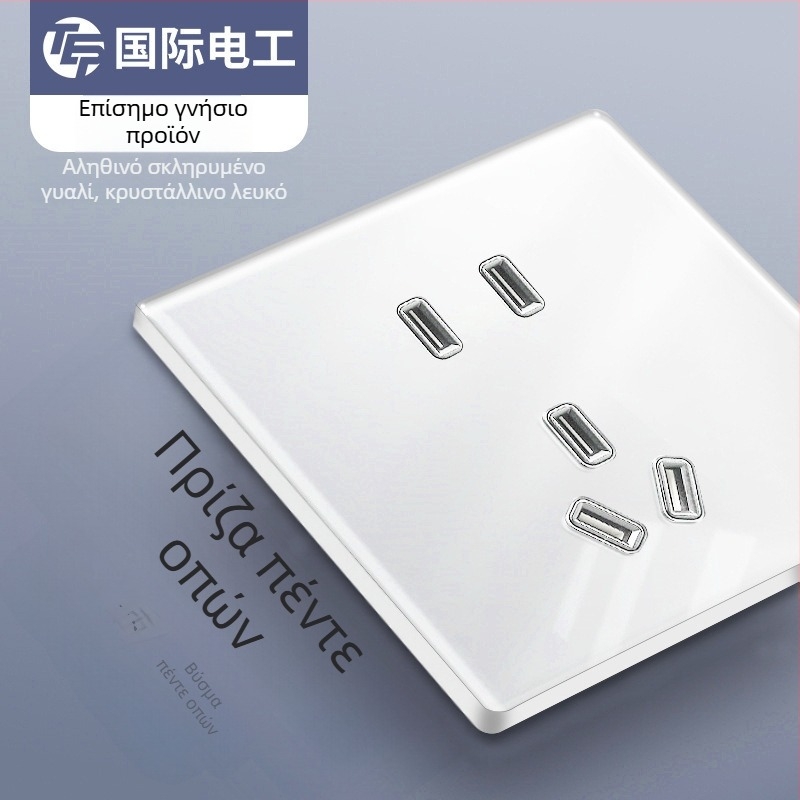International Electrician πάνελ διακόπτη-πρίζας σε απόχρωση κρέμας, υπερλεπτό, μονόγνυμα με διπλό έλεγχο, επιφάνεια από θερμό γυάλινο καθρέφτη, 86 mm, πέντε οπές