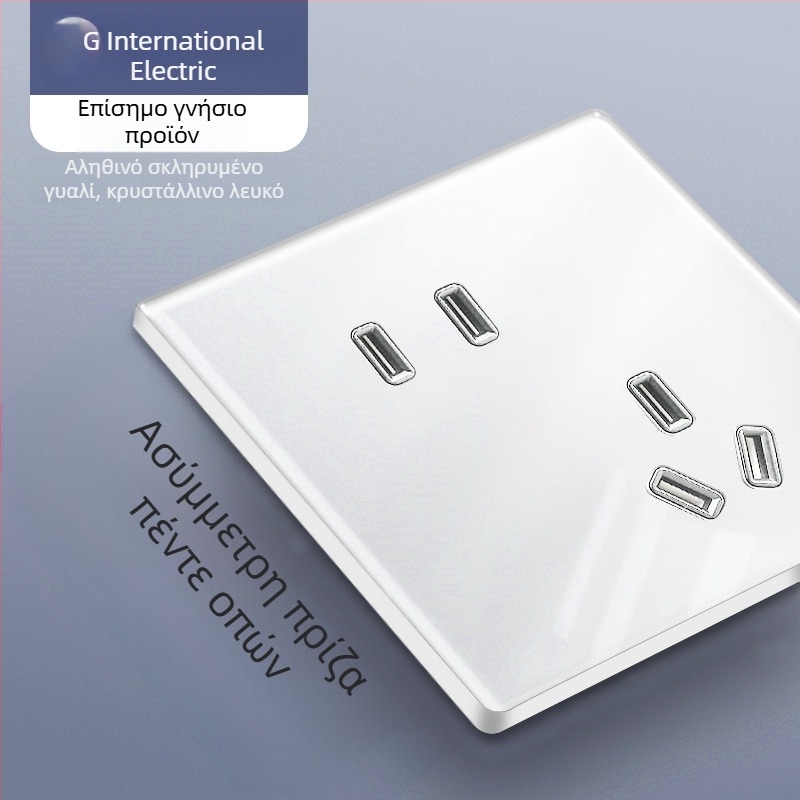 International Electrician πάνελ διακόπτη-πρίζας σε απόχρωση κρέμας, υπερλεπτό, μονόγνυμα με διπλό έλεγχο, επιφάνεια από θερμό γυάλινο καθρέφτη, 86 mm, πέντε οπές