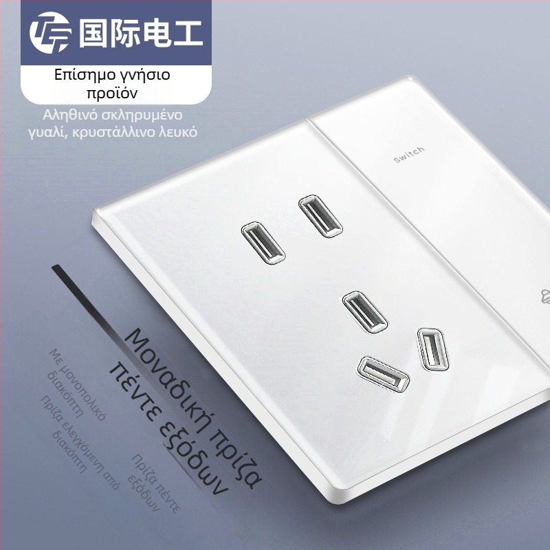 International Electrician πάνελ διακόπτη-πρίζας σε απόχρωση κρέμας, υπερλεπτό, μονόγνυμα με διπλό έλεγχο, επιφάνεια από θερμό γυάλινο καθρέφτη, 86 mm, πέντε οπές