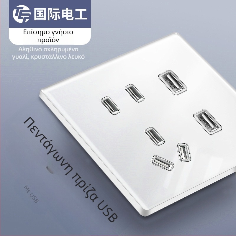 International Electrician πάνελ διακόπτη-πρίζας σε απόχρωση κρέμας, υπερλεπτό, μονόγνυμα με διπλό έλεγχο, επιφάνεια από θερμό γυάλινο καθρέφτη, 86 mm, πέντε οπές
