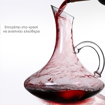 Διαφανής κρυστάλλινος ντεκαντέρ κρασιού με χειρολαβή, κεκλιμένο στόμιο, σε σχήμα U, χωρητικότητας 1500 ml