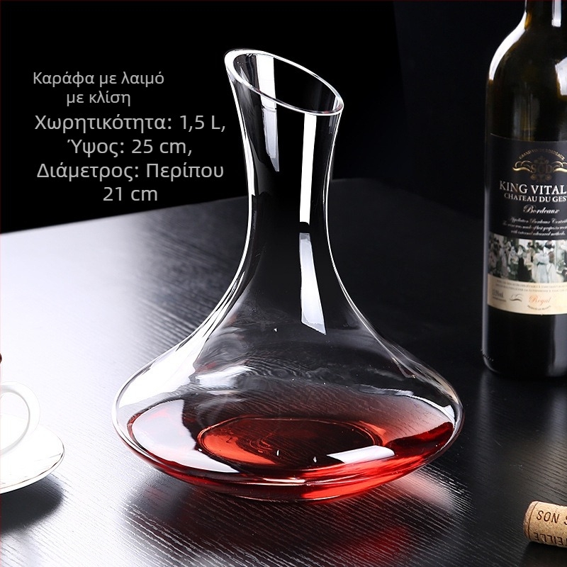 Διαφανής κρυστάλλινος ντεκαντέρ κρασιού με χειρολαβή, κεκλιμένο στόμιο, σε σχήμα U, χωρητικότητας 1500 ml