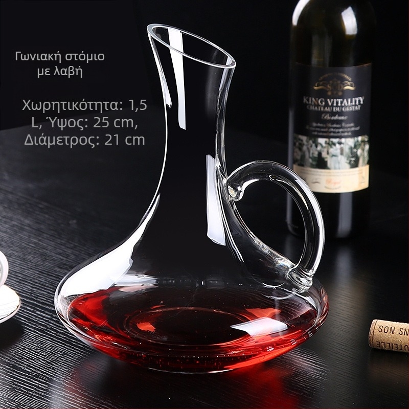 Διαφανής κρυστάλλινος ντεκαντέρ κρασιού με χειρολαβή, κεκλιμένο στόμιο, σε σχήμα U, χωρητικότητας 1500 ml