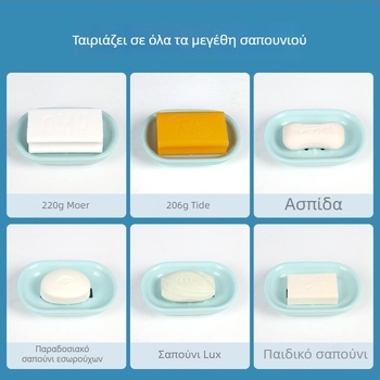 Camellia μεγάλο πλαστικό κουτί σαπουνιού με αποστράγγιση, χωρίς οπές, για μπάνιο