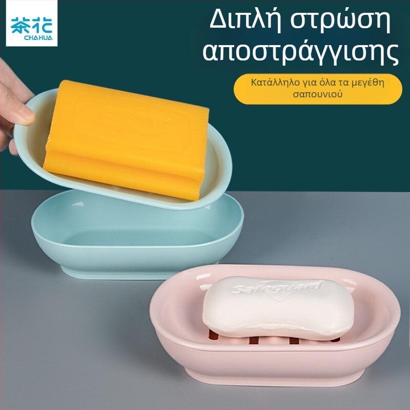 Camellia μεγάλο πλαστικό κουτί σαπουνιού με αποστράγγιση, χωρίς οπές, για μπάνιο