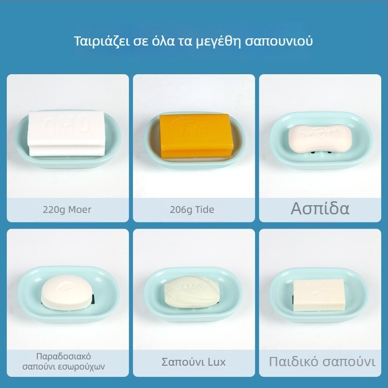 Camellia μεγάλο πλαστικό κουτί σαπουνιού με αποστράγγιση, χωρίς οπές, για μπάνιο