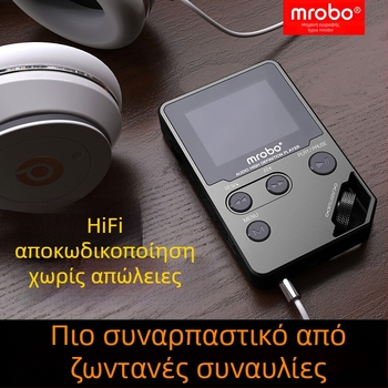 Mrobo C5 Lossless HiFi Bluetooth Μουσικός Walkman, MP3, Επαναληπτής Αγγλικής Ακοής