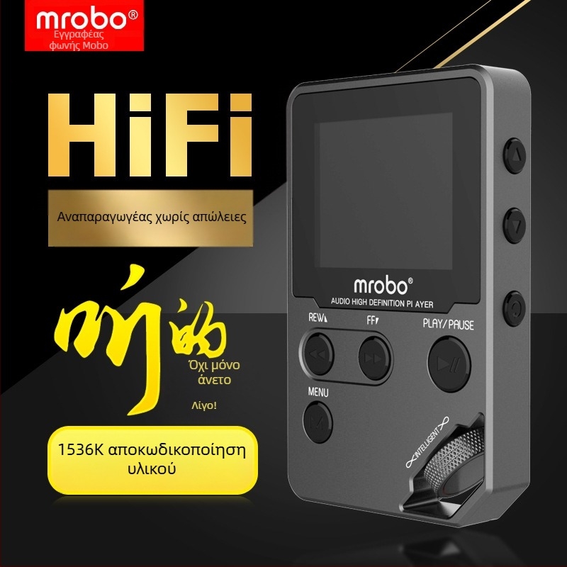 Mrobo C5 Lossless HiFi Bluetooth Μουσικός Walkman, MP3, Επαναληπτής Αγγλικής Ακοής