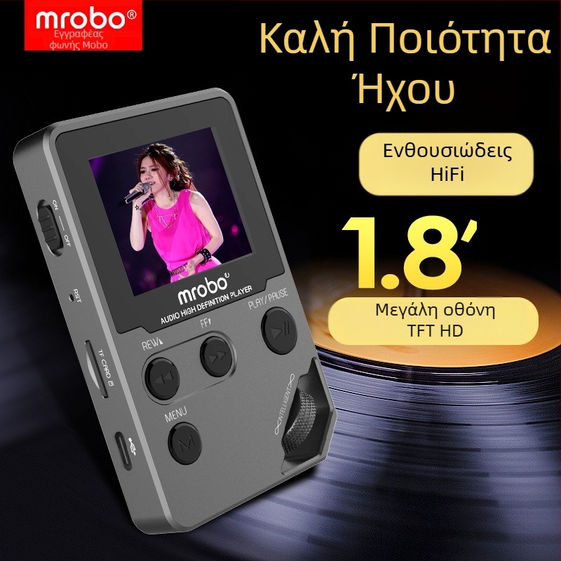 Mrobo C5 Lossless HiFi Bluetooth Μουσικός Walkman, MP3, Επαναληπτής Αγγλικής Ακοής