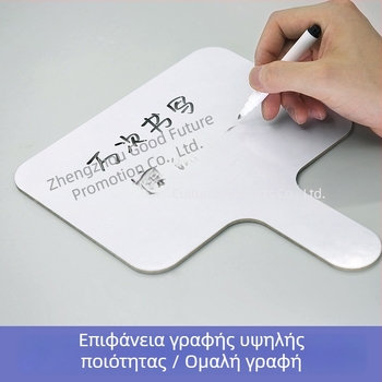 Χειροκρατούμενος λευκός πίνακας με δύο όψεις, διαδραστικός στην τάξη, μη μαγνητικός