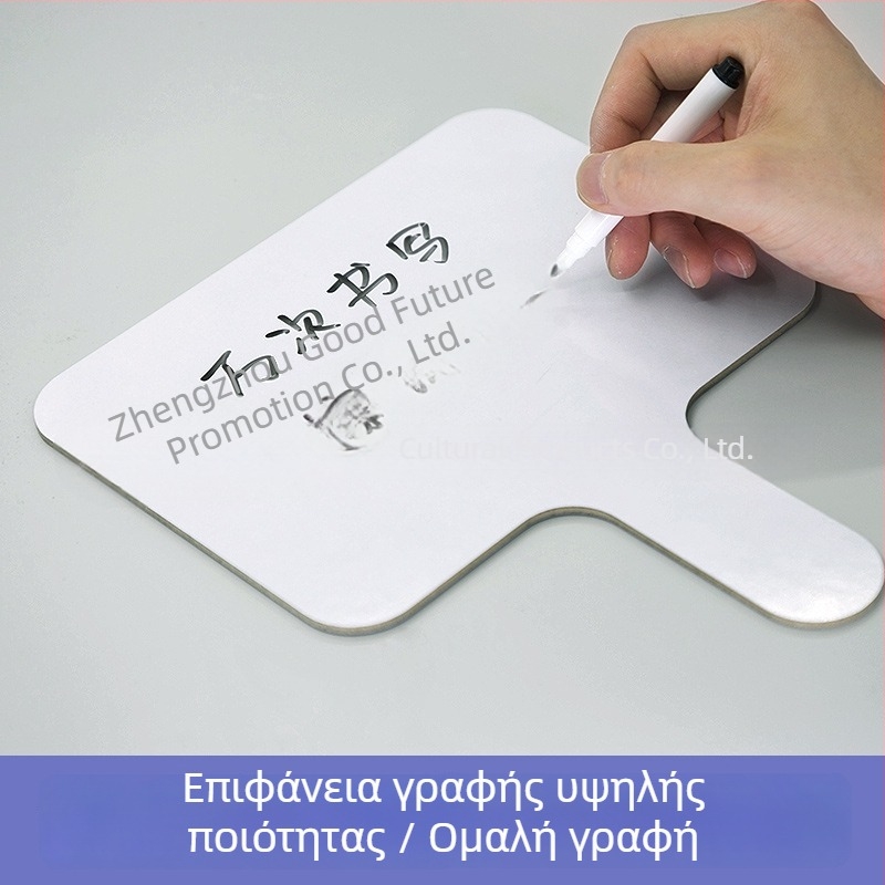 Χειροκρατούμενος λευκός πίνακας με δύο όψεις, διαδραστικός στην τάξη, μη μαγνητικός