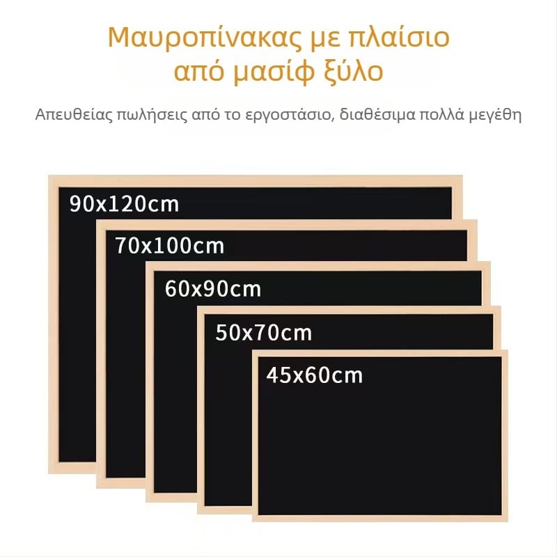 Μικρός μαυροπίνακας με ξύλινο πλαίσιο, κρεμαστός για γραφείο και σπίτι – πίνακας σημειώσεων για παιδιά