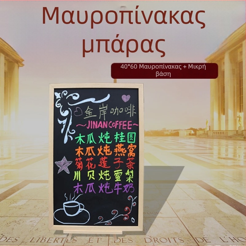 Μαγνητικός μικρός μαυροπίνακας με βάση – κάθετος επιτραπέζιος πίνακας διδασκαλίας για παιδιά (πίνακας 40×60 cm, στήριγμα 25×40 cm)