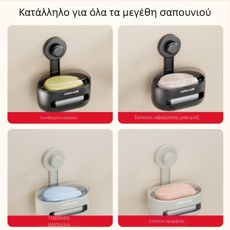 Κρεμαστό δοχείο σαπουνιού με καπάκι, αποθήκευση σαπουνιού και σφουγγαριών με δίσκο αποστράγγισης για το μπάνιο