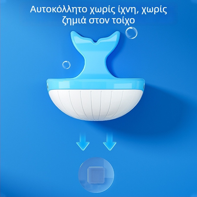 Διπλού επιπέδου επιτοίχιος δίσκος σαπουνιού με αποστράγγιση, χωρίς διάτρηση
