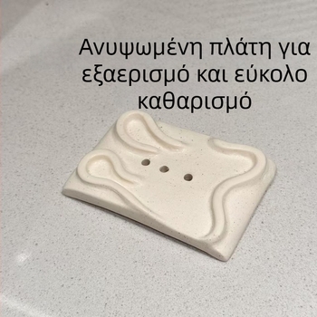 Κεραμικό δοχείο σαπουνιού σε σκανδιναβικό ύφος με οπές αποστράγγισης, μονό επίπεδο, για μπάνιο.