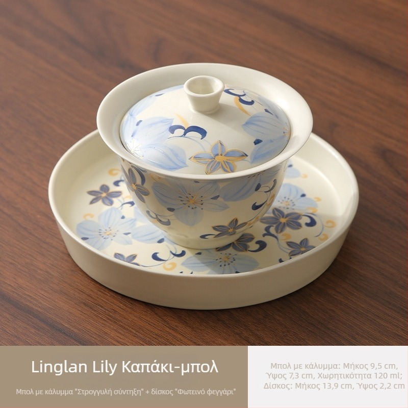 Linglan Lily gaiwan για τσάι, κεραμικό σετ γαιβάν τριών στοιχείων Κουνγκ Φού για οικία και γραφείο, πολυτελές κύπελλο τσαγιού