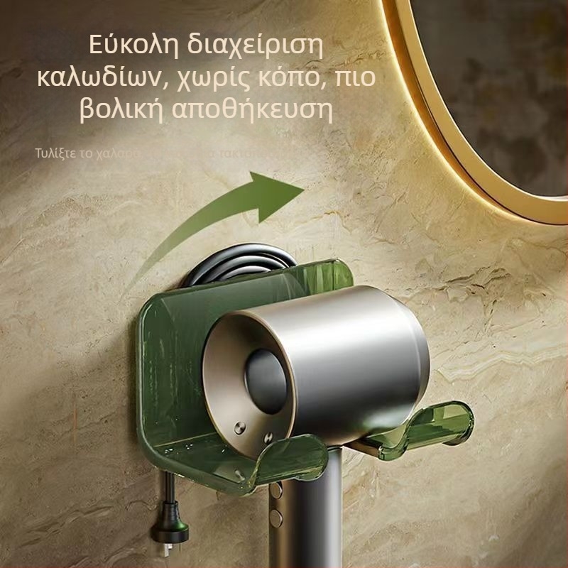 Επιτοίχιος στηριγμός για πιστολάκι μαλλιών με χώρο αποθήκευσης, χωρίς διάτρηση, για μπάνιο και κοιτώνα