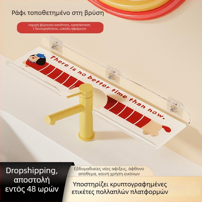 Ακρυλικός επιτοίχιος ράφι αποθήκευσης μπάνιου για νεροχύτη, μπροστά από τον καθρέφτη