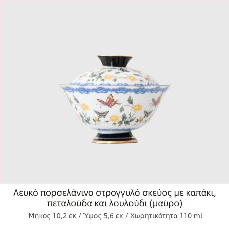 Πορσελάνινη τσαγιέρα με γκαϊβάν, μικρό σετ για οικία και γραφείο, εκλεπτυσμένες υψηλής ποιότητας κούπες τσαγιού, σετ τσαγιού Κουνγκ Φου