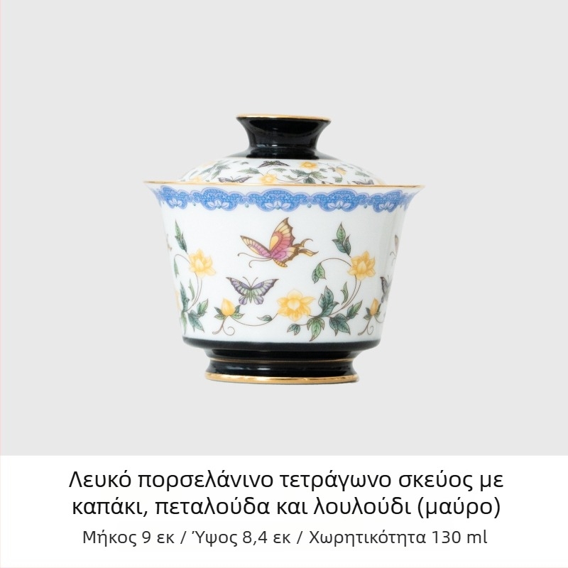Πορσελάνινη τσαγιέρα με γκαϊβάν, μικρό σετ για οικία και γραφείο, εκλεπτυσμένες υψηλής ποιότητας κούπες τσαγιού, σετ τσαγιού Κουνγκ Φου