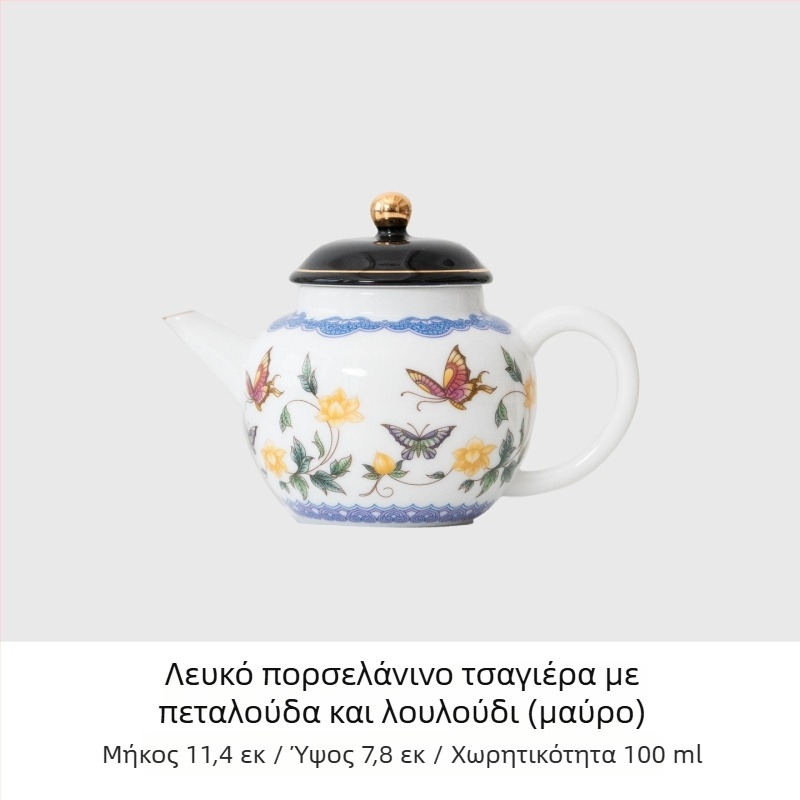 Πορσελάνινη τσαγιέρα με γκαϊβάν, μικρό σετ για οικία και γραφείο, εκλεπτυσμένες υψηλής ποιότητας κούπες τσαγιού, σετ τσαγιού Κουνγκ Φου